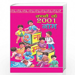 Bacchho Ke 2001 Naam: Modern and Currently in Vogue Baby Names by Krishna Gopal Vikal Book-9789381448847