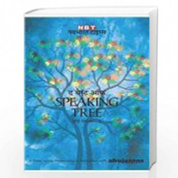 BEST OF SPEAKING TREE VOL.5 (HINDI) by BCCL Book-9789382299912