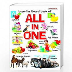Essential Board Book of ALL in ONE by Little Scholarz Editorial Book-9789383299379