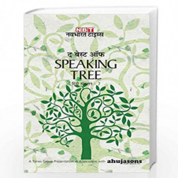 THE BEST OF SPEAKING TREE VOL.7 (HINDI) (THE BEST OF SPEAKING TREE VOL.7 (HINDI)) by BCCL Book-9789384038779