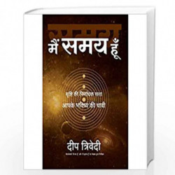 Main Samay Hoon (Hindi) by DEEP TRIVEDI Book-9789384850630