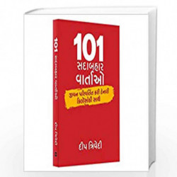 101 SADABAHAR VARTAO by DEEP TRIVEDI Book-9789384850692