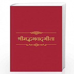 SRIMAD BHAGAVAD GITA (HINDI) by A.C.Bhaktivedanta Swami Prabhupada Book-9789386206190