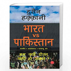 Bharat Vs Pakistan: Hum Kyon Dost Nahin Ho Sakte? by Haqqani, Husain Book-9789386228147
