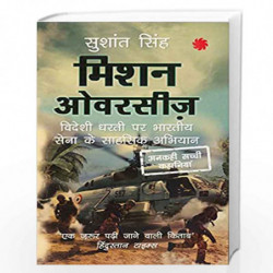 Mission Overseas: Videshi Dharti Par Bhartiya Sena Ke Sahsik Abhiyan by Sushant Singh Book-9789386228291