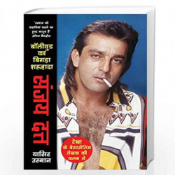 Sanjay Dutt: Bollywood ka Bigda Shahzada by Yasser Usman Book-9789386228666