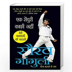 Ek Century Kafi Nahin: Meri Kamyabi Ki Kahani by Sourav Ganguly Book-9789386228680