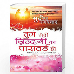 Tum Meri Zindagi Ka Password Ho by Nagarkar, Sudeep Book-9789386534101