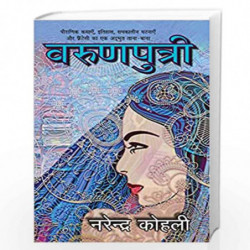 Varunputri by Kohli, Narendra Book-9789386534149