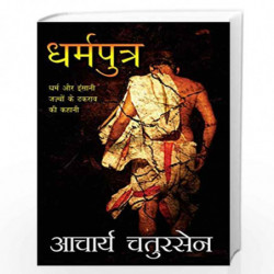 Dharmputra -Acharya Chatursen HB by ACHARYA CHATURSEN Book-9789386534279