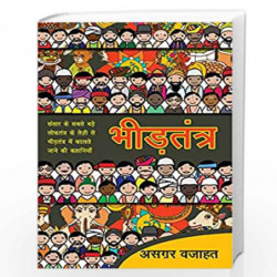 Bheedtantra by Wajahat, Asghar Book-9789386534361