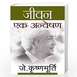 Jeevan Ek Anveshan by KRISHNAMURTI J Book-9789386534385