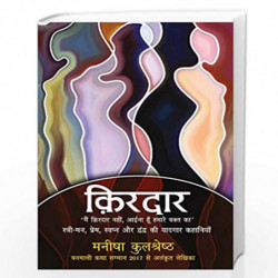 Kirdar by Kulshreshtha, Manisha Book-9789386534415