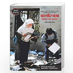 Kashmirnama by Pandey, Ashok Kumar Book-9789386534453