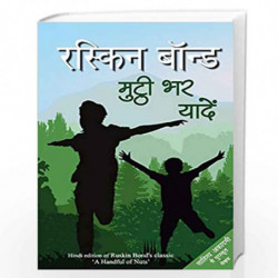 Mutthi Bhar Yaadein by Bond, Ruskin Book-9789386534583