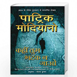Kahin Tum Bhatak Na Jaao by Modiano, Patrick Book-9789386534620