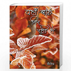 Yahan Barf Gir Rahi Hai by Shailey Book-9789386534712