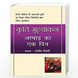 Kriti Mulyankan: Ashad Ka Ek Din: Ashadh Ka Ek Din by Ashish Tripathi Book-9789386534798