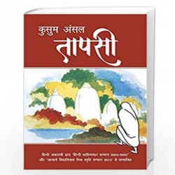 Taapsi by KUSUM ANSAL Book-9789386534835
