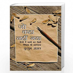 Jo Kaha Nahin Gaya by KUSUM ANSAL Book-9789386534842