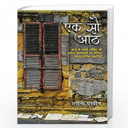 Ek Sau Aath by Parveen Tarana Book-9789386534941