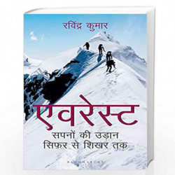 Everest: Sapno ki Udaan : Sifar se Shikhar Tak by Ravindra Kumar Book-9789386826183