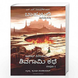 The Rise of Sivagami (Kannada) by Anand?Neelakantan Book-9789386850102