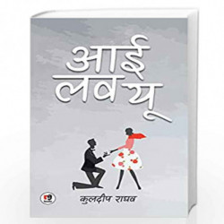 I Love You by Kuldeep Raghav Book-9789387390461