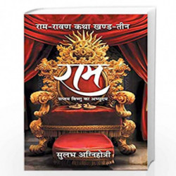 Ram (Ram-Ravan katha) by Sulabh Agnihotri Book-9789387390584