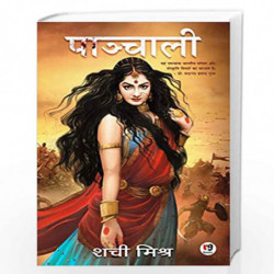 Panchali by Shachi MIshra Book-9789387390713