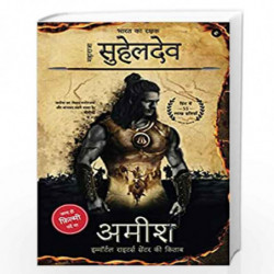 Bharat ka Rakshak Maharaja Suheldev (Bharat Gaatha) by Amish Tripathi, Vikas Singh Book-9789387894044