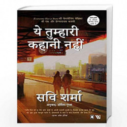 Yeh Tumhari Kahani Nahin - This is Not Your Story (Hindi) by Savi Sharma Book-9789387894174