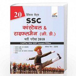 20 Practice Sets SSC Constable & Rifleman (GD) Bharti Pariksha 2018 by Disha Experts Book-9789388240147