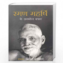 Ramana Maharshi Ke Anmol Vachan by NA Book-9789388241281