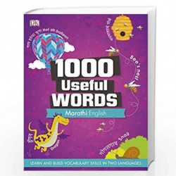 1000 Useful Words: Marathi-English by NA Book-9789388372244
