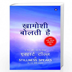 Khamoshi Bolti Hai - Stillness Speaks In Hindi by ECKHART TOLLE Book-9789388677257