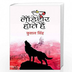 Launde Sher Hote Hain by Kushal Singh Book-9789388754019