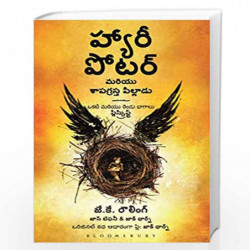 Harry Potter Mariyu Shapagrashtha Pillaadu by J.K. Rowling, John Tiffany, Jack Thorne Book-9789389000634