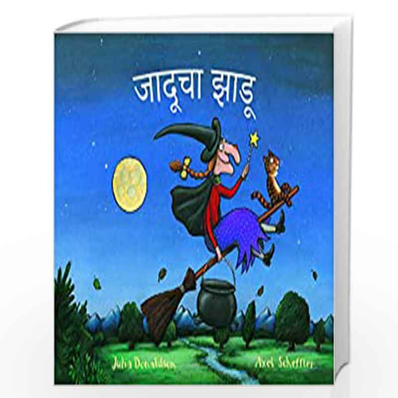 Room on the Broom (Marathi) by JULIA DONALDSON Book-9789389104271