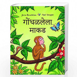 Monkey Puzzle (Marathi) by JULIA DONALDSON Book-9789389104332