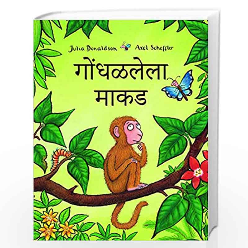 Monkey Puzzle (Marathi) by JULIA DONALDSON Book-9789389104332