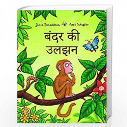 Monkey Puzzle (Hindi) by JULIA DONALDSON Book-9789389104349