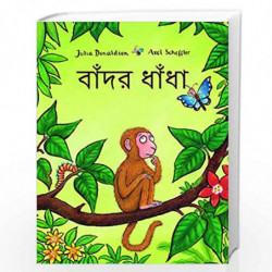 Monkey Puzzle (Bengali) by JULIA DONALDSON Book-9789389104356