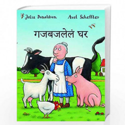 A Squash and a Squeeze (Marathi) by JULIA DONALDSON Book-9789389104424