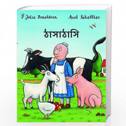 A Squash and a Squeeze (Bengali) by JULIA DONALDSON Book-9789389104431
