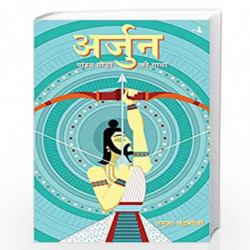Arjun by Anuja Chandramouli Book-9789389143027