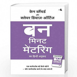 One Minute Mentoring (Hindi) by Ken Blanchard and Claire Diaz-Ortiz Book-9789389143126