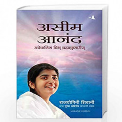 Happiness Unlimited (Marathi) by Sisiter Shivani Book-9789389143393