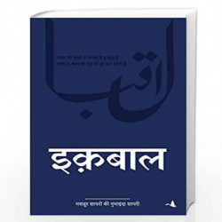 Iqbal by O.P. SHARMA Book-9789389143560