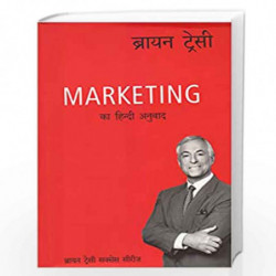 Marketing(Hindi) by BRIAN TRACY Book-9789389143690